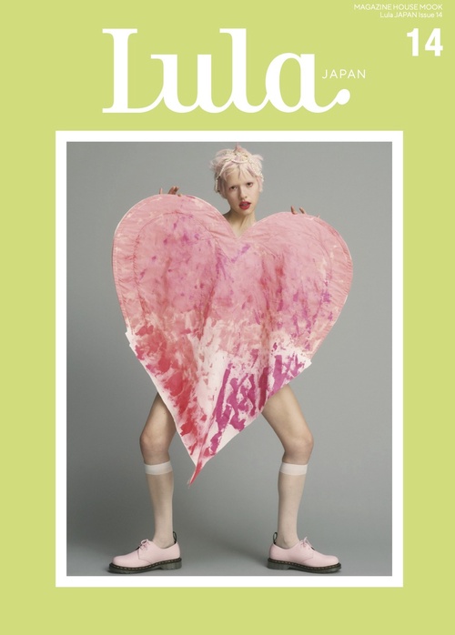 Lula JAPAN　issue14