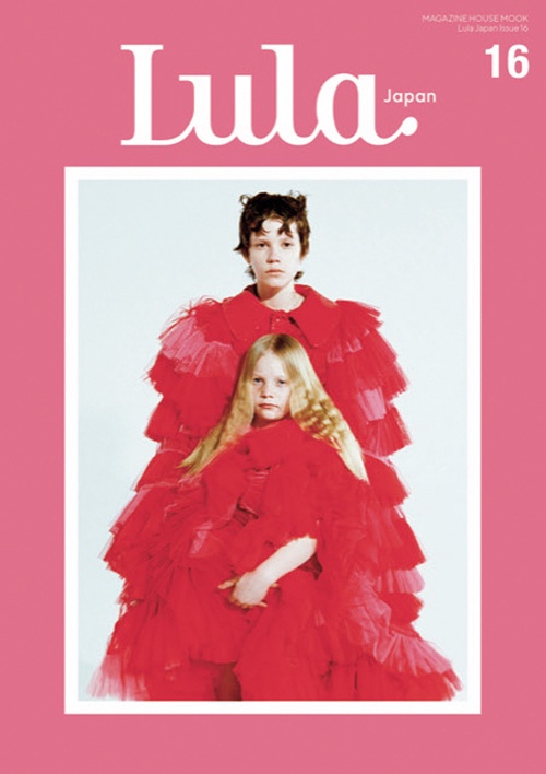 Lula Japan issue16