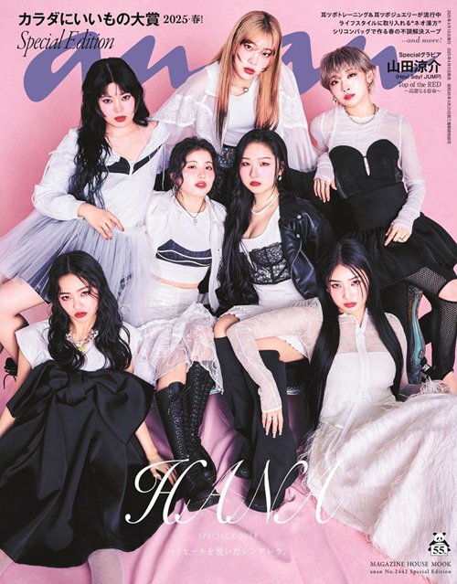 anan No.2442 Special Edition