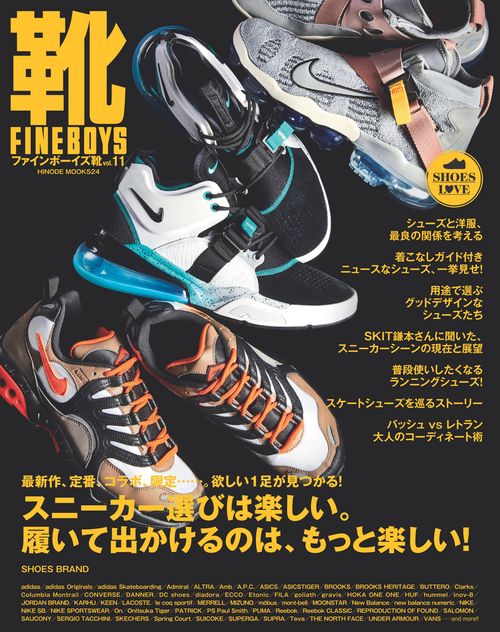 FINEBOYS靴 VOL.11
