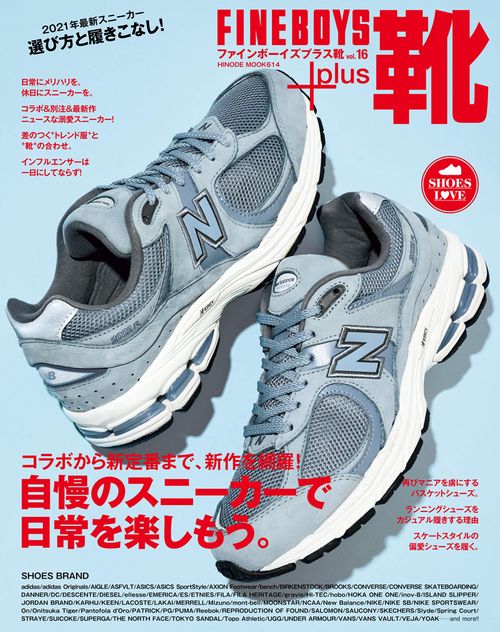 FINEBOYS+plus 靴 vol.16