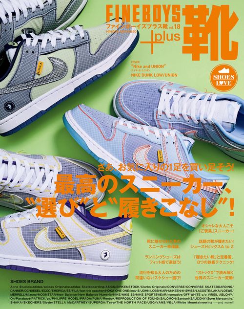 FINEBOYS+plus 靴 vol.18
