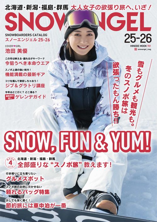 SNOW ANGEL 25-26
