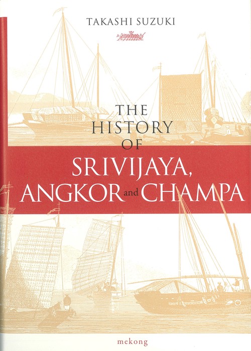 THE HISTORY OF SRIVIJAYA, ANGKOR and CHAMPA