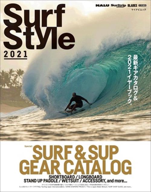 Surf Style 2021