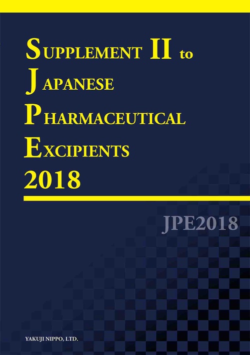 Supplement II to Japanese Pharmaceutical Excipients 2018 -  英文版　医薬品添加物規格2018 追補II-