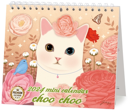 2024 ミニカレンダー 猫のchoo choo プレミアム