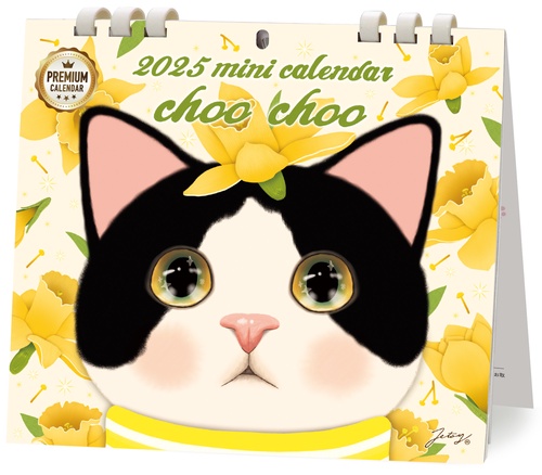 2025 ミニカレンダー 猫のchoo choo プレミアム