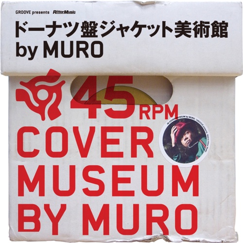 ドーナツ盤ジャケット美術館byMURO 45COVER MUSEUM