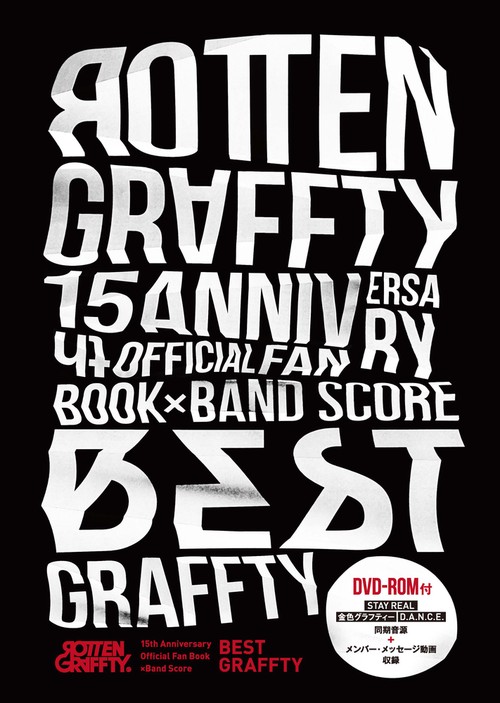 Rottengraffty 15th Anniversary