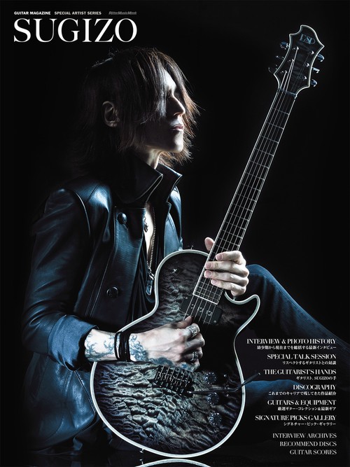 SUGIZO