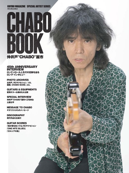 CHABO Book