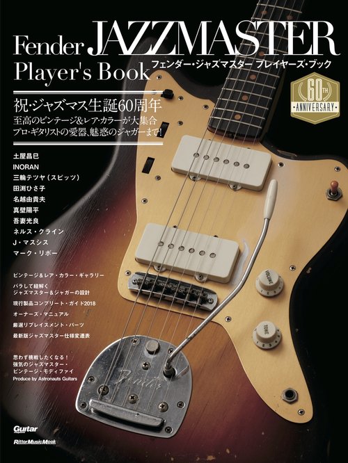 Fender JAZZMASTER Player's Book