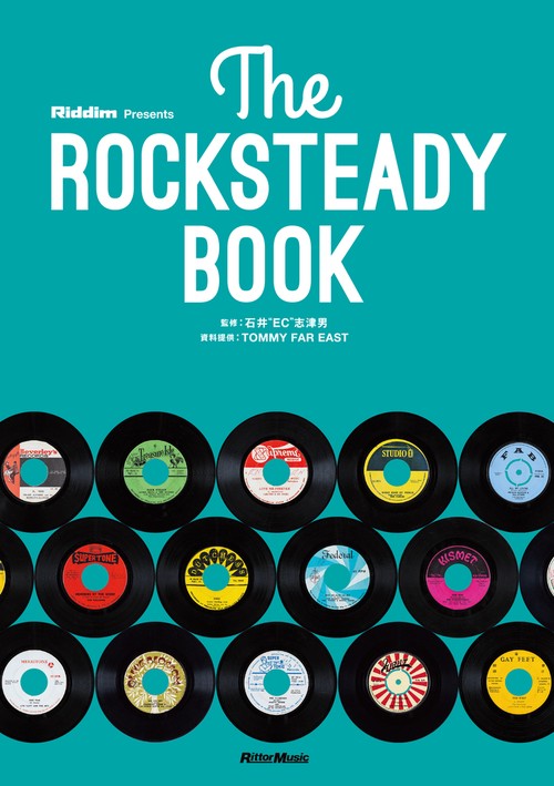 The ROCKSTEADY BOOK Riddim Presents