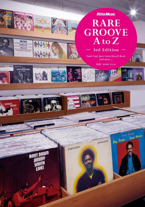 レア・グルーヴA to Z Funk Soul Jazz Latin Brazil Rock and more…
