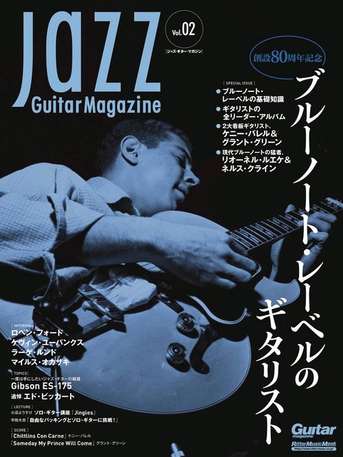 Jazz Guitar Magazine Vol.02