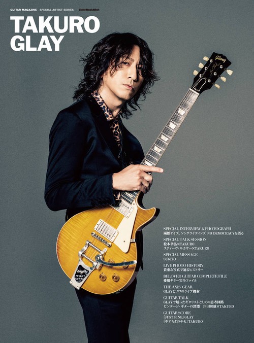 TAKURO GLAY