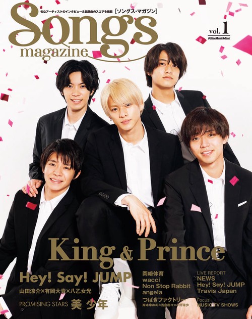 Songs magazine vol.1