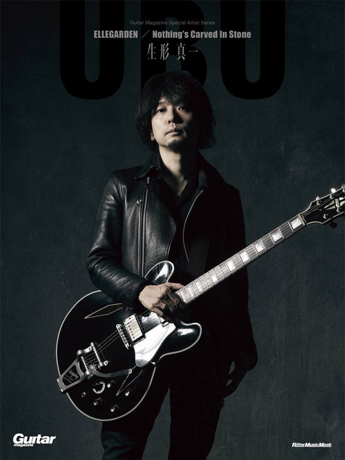 生形真一 ELLEGARDEN/Nothing's Carved In Stone
