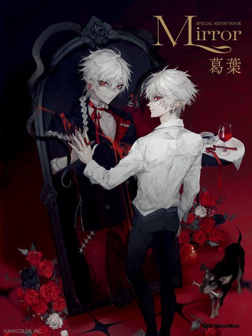 -Mirror- SPECIAL ARTIST BOOK 葛葉