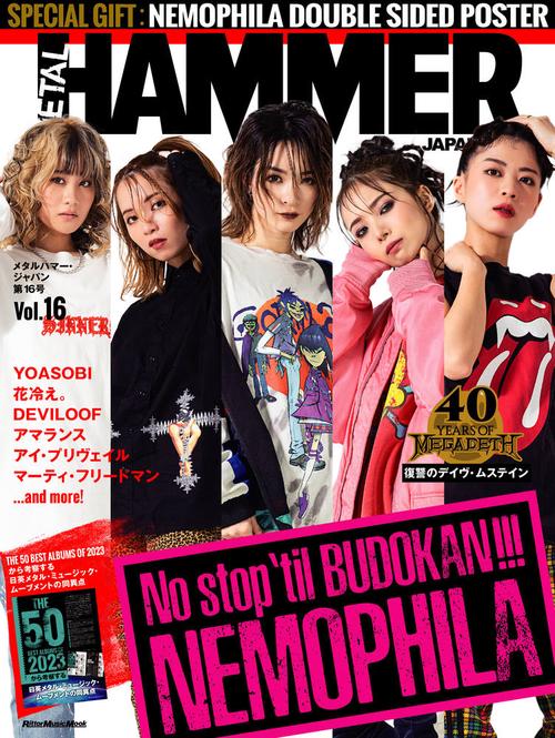 METAL HAMMER JAPAN Vol.16