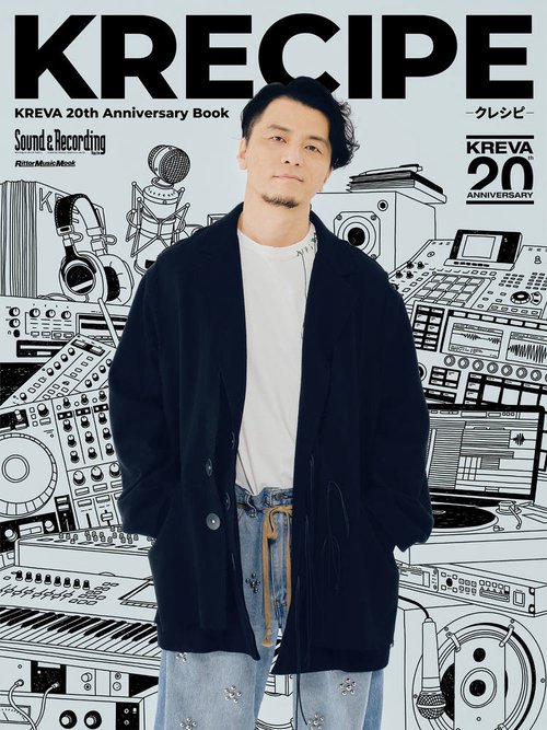 KREVA 20th Anniversary Book KRECIPE