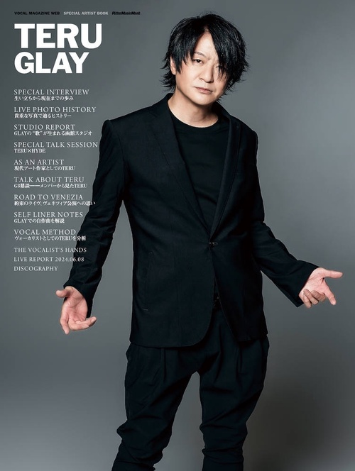 TERU／GLAY