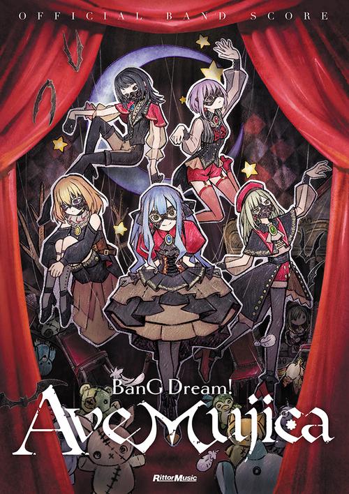オフィシャル・バンドスコア BanG Dream! Ave Mujica