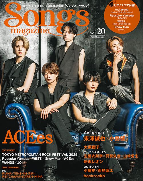 Songs magazine vol.20