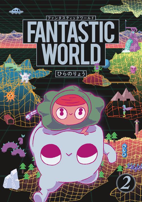 FANTASTIC WORLD 2