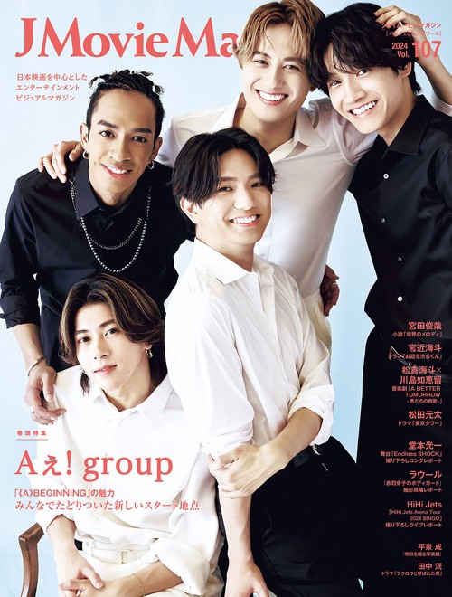 J Movie Magazine（Vol.107）