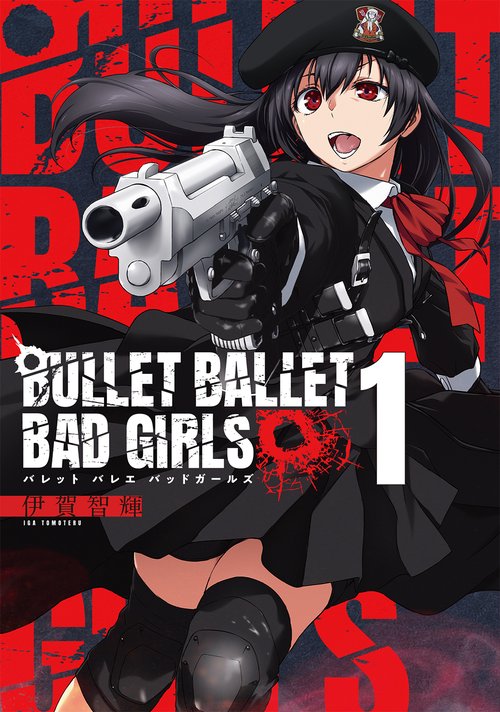 BULLET BALLET BAD GIRLS 1