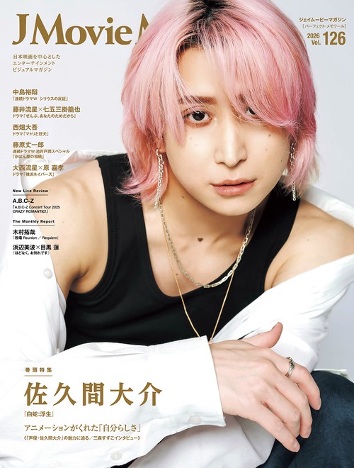 J Movie Magazine（Vol.126）