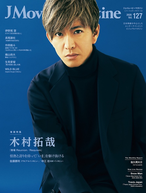 J Movie Magazine（Vol.127）