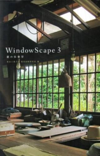 WindowScape 3