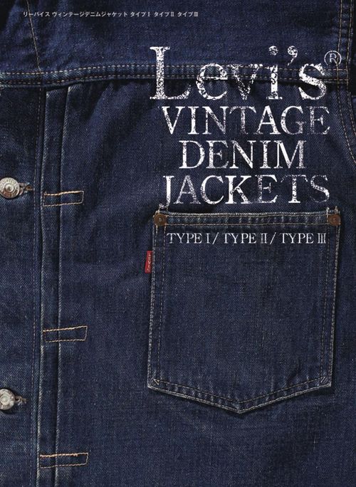 LEVI’SR VINTAGE DENIM JACKETS TYPE Ⅰ/TYPE Ⅱ/TYPE Ⅲ
