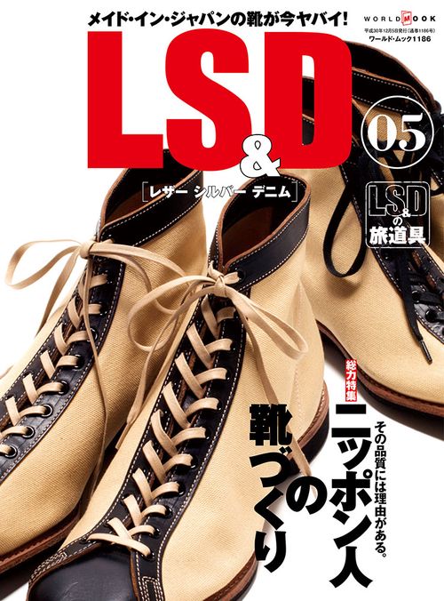 LS & D レザー シルバー デニム 05
