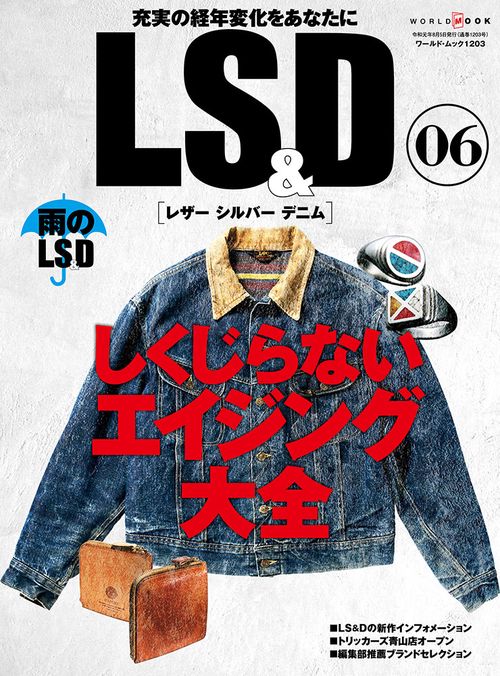 LS & D レザー シルバー デニム 06