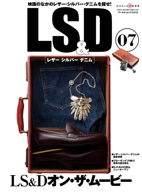 LS & D レザー シルバー デニム 07
