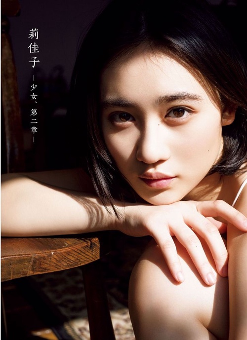 アンジュルム 佐々木莉佳子 写真集 『 莉佳子 - 少女、第二章 - 』