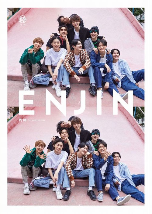 円神 1st PHOTO BOOK ENJIN