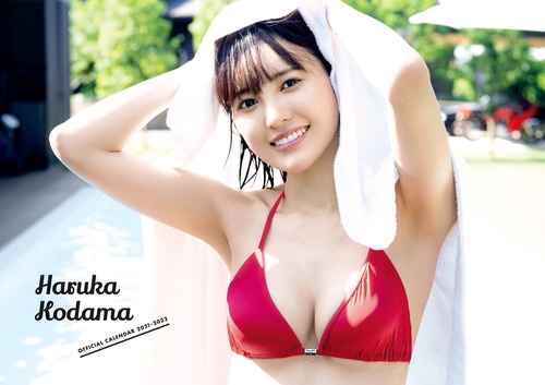 兒玉遥 OFFICIAL CALENDAR 2021-2022