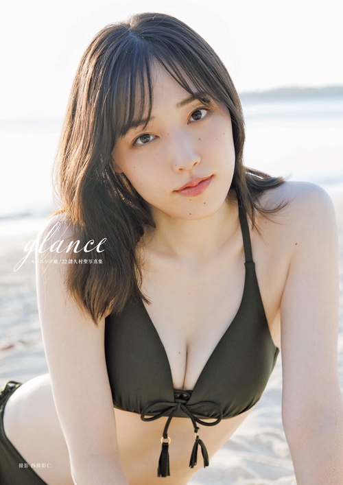 モーニング娘。'22 譜久村聖 写真集 『 glance 』