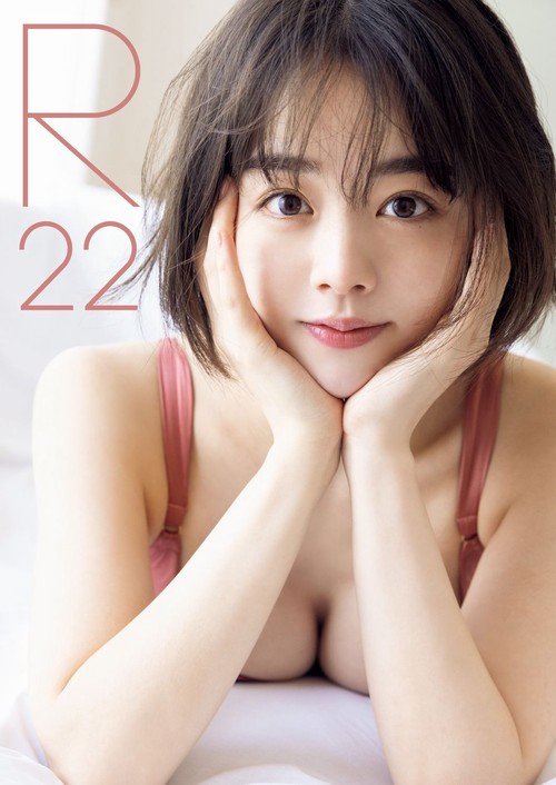 伊原六花 写真集 『 R２２ 』