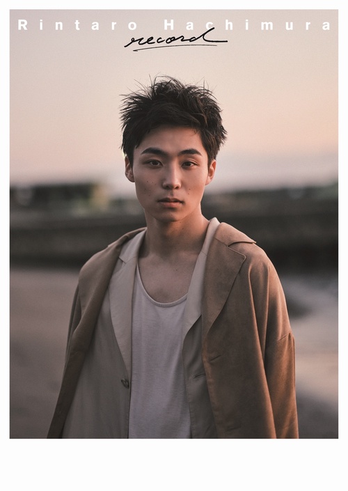 八村倫太郎ファースト写真集『record』