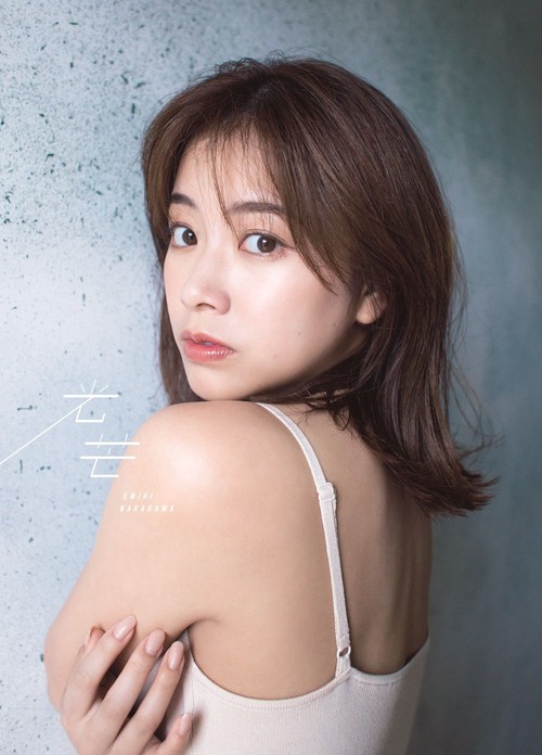 中川絵美里 写真集 『 光芒 』
