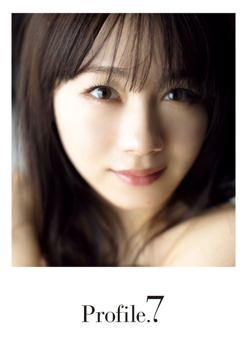 石田亜佑美 モーニング娘。ラスト写真集 『 Profile.7 』 特別限定版