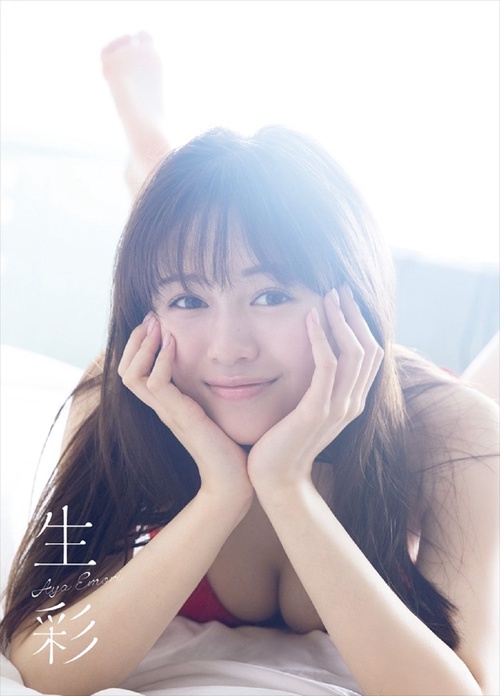 絵森彩 写真集 『 生彩 』 ( DVD付 限定版 )
