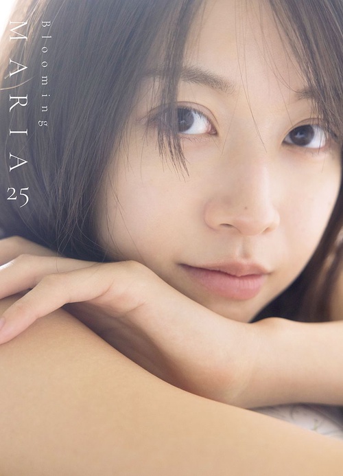 モーニング娘。'26 牧野真莉愛 写真集 『 blooming MARIA25 』