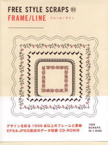 FREE STYLE SCRAPS 03